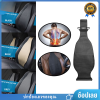 air lumbar รถที่นั่งเบาะลดอาการปวดหลังเอวสนับสนุนเบาะพนักพิงอากาศพนักพิงรถเบาะรองนั่งในรถนั่งพนักพิงขับรถอุปกรณ หมอนรองศรีษะ