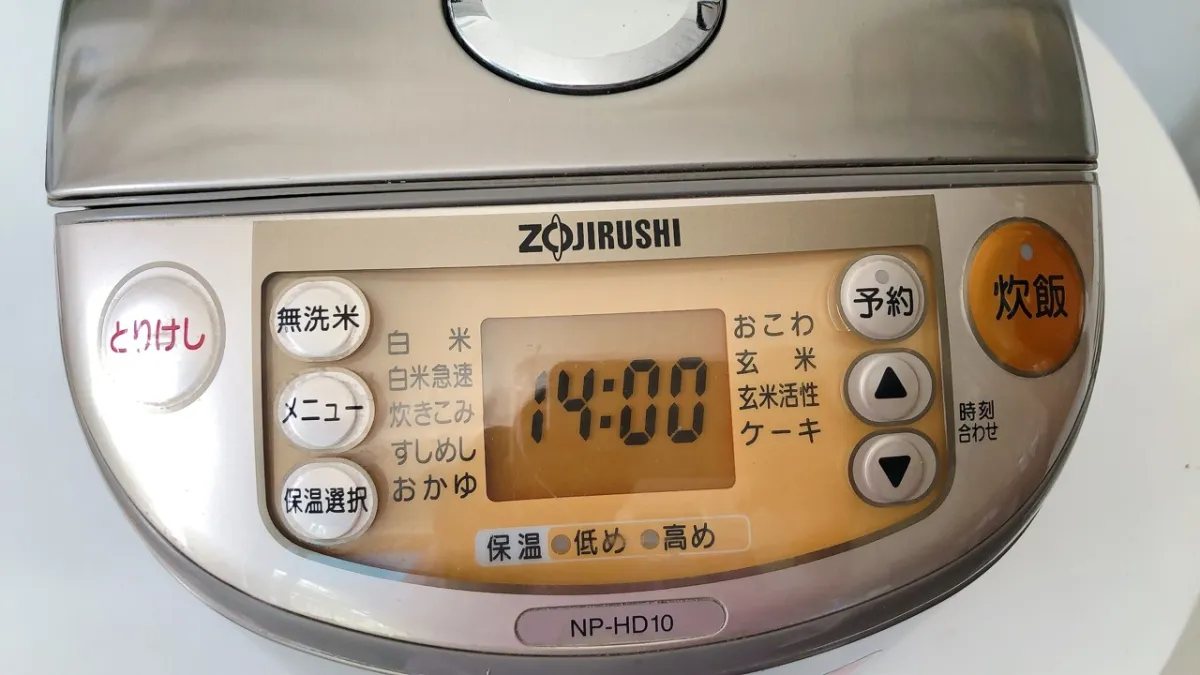 82%OFF!】 ZOJIRUSHI NP-HD10