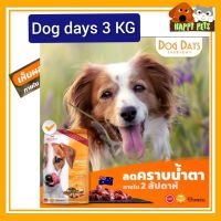 DOGDAYS อาหารสุนัข ขนาด 3 KG