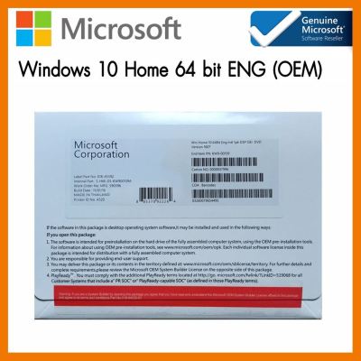 สินค้าขายดี!!! Windows 10 Home 64 Bit (OEM) KW9-00139 / DVD ราคาพิเศษ พร้อมส่งฟรี!! ที่ชาร์จ แท็บเล็ต ไร้สาย เสียง หูฟัง เคส ลำโพง Wireless Bluetooth โทรศัพท์ USB ปลั๊ก เมาท์ HDMI สายคอมพิวเตอร์