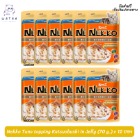 ?? ล็อตใหม่ พร้อมส่ง!! ? Nekko Tuna topping Katsuobushi in Jelly (70 g.) x 12 ?บริการเก็บเงินปลายทาง