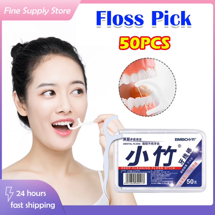 50PC/set dental floss stick toothpick oral cleaning and care tool