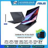 [ผ่อน0%]Asus Notebook ZenBook Pro 14 Duo OLED UX8402ZA-M3701WS i7-12700H 2.3G/16GB/512GB/14.5"/Windows11H+Office2021/รับประกันศูนย์3ปี