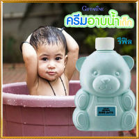 Baby bathกิฟฟารืนRefill-ครีมอาบน้ำสำหรับเด็กไม่ระคายเคืองตา/1ชิ้น/รหัส31502/ปริมาณสุทธิ300มล.??ร้านAPAPORNรับประกันสินค้าแท้100%