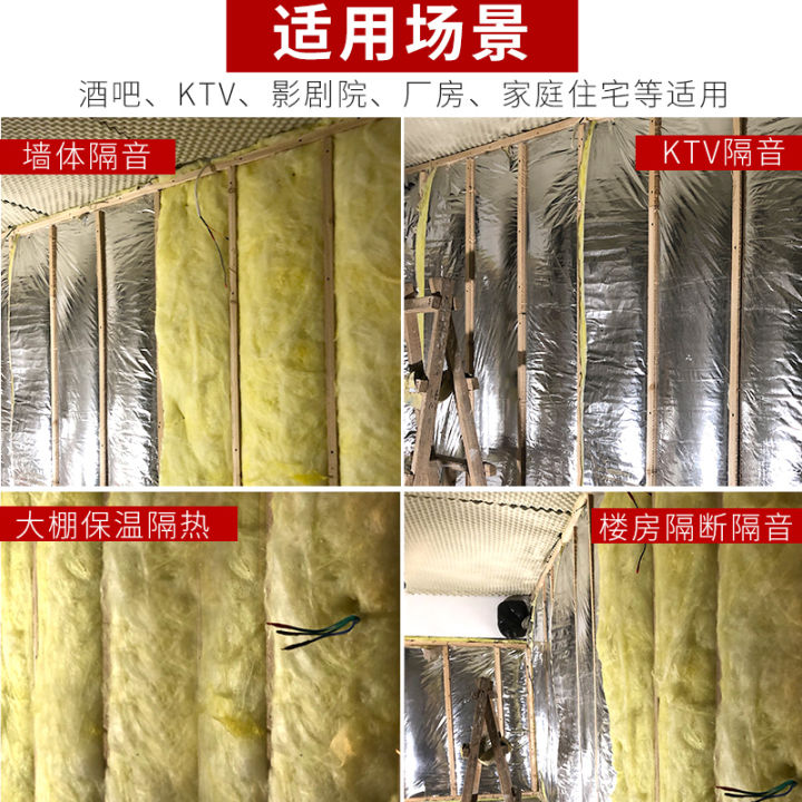 Sound insulation material sound-absorbing cotton glass wool roll felt rock  wool sound-insulating cotton KTV heat insulation sound-deadening wall sound  insulation board