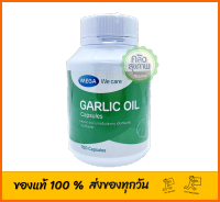 Mega We care Garlic Oil 100 caps น้ำมันกระเทียมสกัด 100 แคปซูล (1ขวด)