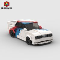 E30 M3รถ MOC อิฐ455ชิ้นรถสปอร์ตแข่งรถแข่งแชมป์ความเร็วบล็อคก่อสร้างของเล่นในโรงรถที่สร้างสรรค์สำหรับเด็กผู้ชาย