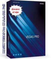 โปรแกรม MAGIX VEGAS Pro 17.0.0.421 Full ตัวเต็ม ถาวร โปรแกรมตัดต่อวิดีโอครบวงจร ตัวเต็ม อัพเดทล่าสุด