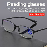 แว่นตาอ่านหนังสือ Anti-Blue + 125,+ 175,+ 225,+ 275 TR90วัสดุ Ultra Light Presbyopia แว่นตาผู้สูงอายุแว่นตา