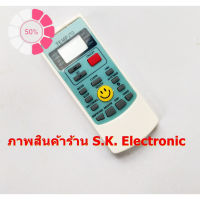 รีโมทใช้กับแอร์เคลื่อนที่ เอเจ รุ่น PA-90 , PA-120 , PA-150 อ่านรายเอียดสินค้าก่อนสั่งซื้อ  Remote for AJ Portable Air #รีโมท  #รีโมททีวี   #รีโมทแอร์ #รีโมด