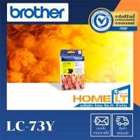 Brother LC-73Y