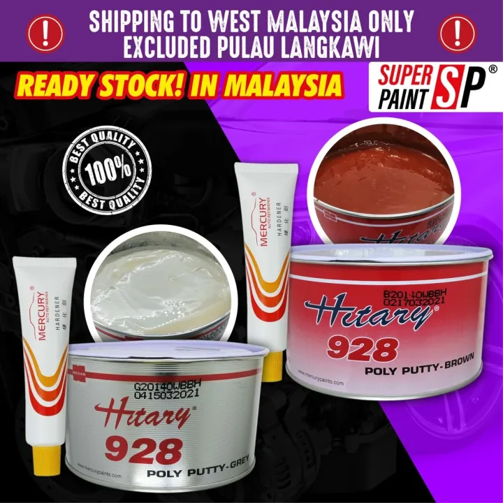 NISSAN Hitary 928 【 Poly Car Putty Hardener 】 1kg (Brown/Grey) Mercury