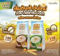 เครื่องดื่มธัญญาหาร รสข้าวโพด สูตรลดน้ำตาล 50%  กิฟฟารีน ไวต้า ผสมเวย์โปรตีน ใยอาหาร ไม่มีไขมันทรานส์ ไม่มีโคเลสเตอรอล 15ซอง/ถุง 100Kcal/ซอ