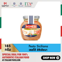 แอคเนซี เพสโต้ สิชิเลียนา 185 กรัม │ Agnesi Pesto Siciliana 185 g