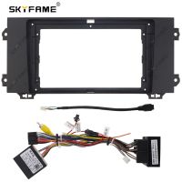 SKYFAME Car Frame Fascia Adapter For Mg 6 2017 Android Android Radio Dash Fitting Panel Kit