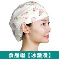 [COD] hat lady version work kitchen hotel restaurant cook waiter breathable anti-hair loss baotou