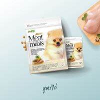 อาหารสุนัข JerHigh Meat as Meals สูตรไก่