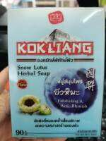 Kokliang Snow Lotus Herbal Soap