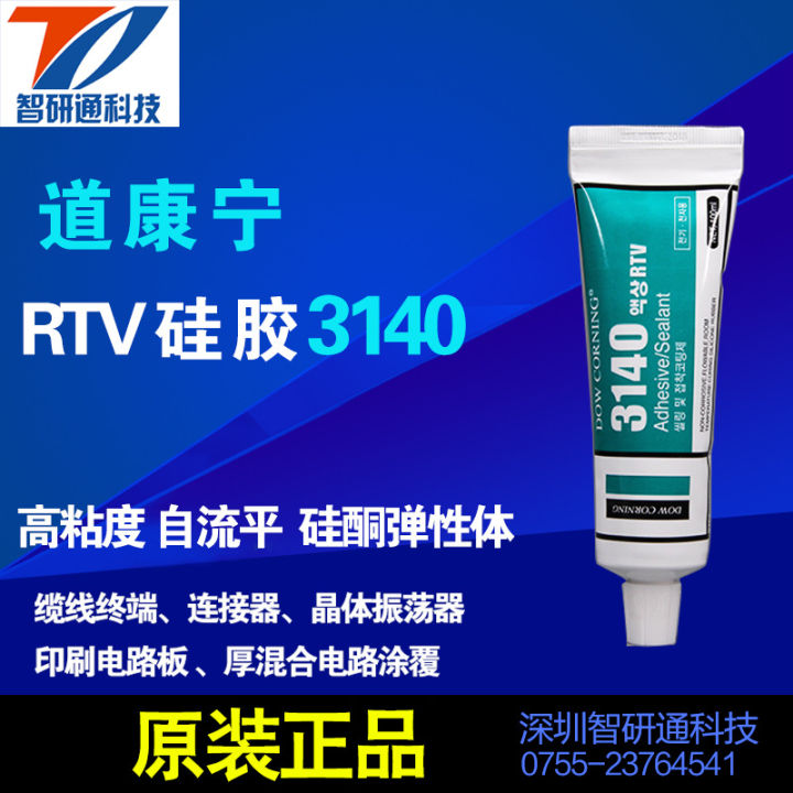 hot-item-daokuning-dc3140-glue-rtv-electronic-components-silicone-waterproof-sealed-insulation-transparent-liquid-elastic-silicone-xy