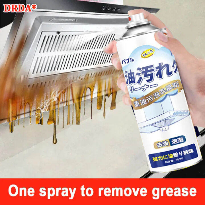 【500ml】kitchen degreasing hood cleaner kitchen cleaner oil remover