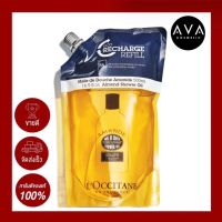 loccitane Almond Shower Oil 500ml ผลิตภัณฑ์ทำความสะอาดร่างกายเนื้อออยล์ กลิ่นหอมอัลมอนด์ ช่วยบำรุงให้ผิวชุ่มชื้นนุ่มนวล
