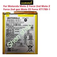 แบตเตอรี่ Motorola Moto Z Force 2nd Moto Z Force 2nd gen Moto z2 Force XT1789-1 730mAh HD40 ส่งจากไทย