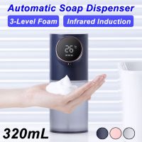 Rechargeable Infrared Induction Automatic Soap Dispenser Waterproof Digital Display Soap Dispenser 320ML 3W 2.95""x7.36""