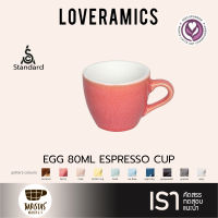 LOVERAMICS แก้วกาแฟเซรามิคทรง Egg Espresso Cup 80ml - Potters Colours