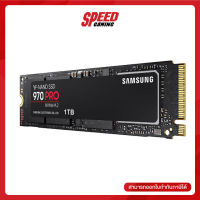 1 TB SSD (เอสเอสดี) SAMSUNG 970 EVO PLUS PCIe/NVMe M.2 2280 By Speed Gaming