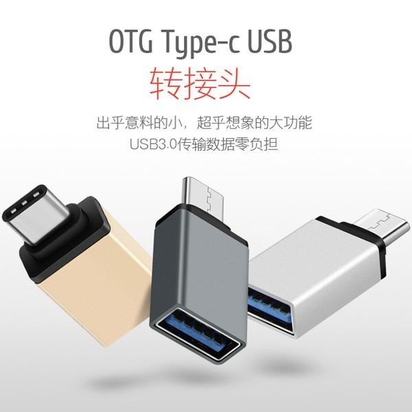 Type-C Connector Type C pendrive connector Type C Pendrive converter OTG  TypeC Convertor Lazada