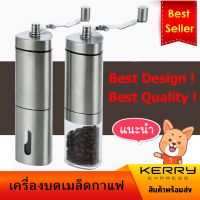 CFA เครื่องบดกาแฟ     สแตนเลส แบบมือหมุน ThxBrew Coffee Grinder ทรงกระบอกสามเหลี่ยม ช่วยกระชับมือ แล เครื่องบดเมล็ดกาแฟ