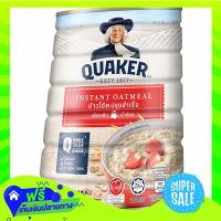 ?Free Shipping Quaker Instant Oatmeal 400G  Z12Kor"X Fast Shipping"