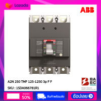 MCCB A2N 250 TMF 125A 3P 36KA FF