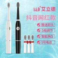 Factory whole Ett electric toothbrh adult soft toothbrh vibratn -reargeable toothbrh -ddys2388✗﹍☇