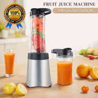 HHsociety เครื่องปั้นน้ำผลไม้  เครื่องปั่น เครื่องปั่นสมทตี้  Fruit Juice Machine รุ่น YD-101