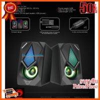 ??HOT!!ลดราคา?? Marvo SG-119 ลำโพงคู่มีไฟ เสียงดี 2.0 STEREO RGB GAMING SPEAKERS ##ชิ้นส่วนคอม อุปกรณ์คอมพิวเตอร์ เมนบอร์ด หน้าจอ มอนิเตอร์ CPU เม้าท์ คีย์บอร์ด Gaming HDMI Core Laptop