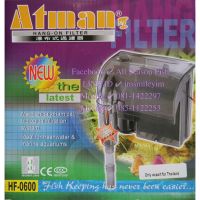 ATMAN &amp;gt; HF - 0600 Hang - On Filter เป็นกรองบนแบบแขวน