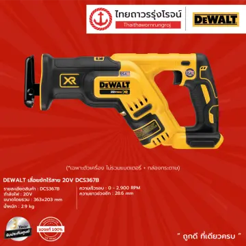 Dewalt Dcs367 . . 2024