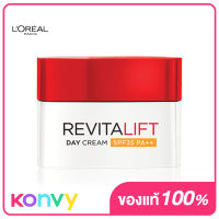 LOreal Paris Revitalift Day Cream SPF33 PA++ 20ml ลอรีอัล ปารีส ครีมบำรุงผิวหน้าสำหรับกลางวัน สูตรอัพเกรด