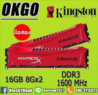 RAM PC Kngston Savage HyperX 8GB (4GBx2) DDR3/1600