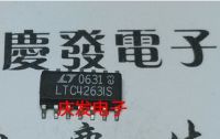 【✆New✆】 t87s783 จัดส่งฟรี Ltc4263cs Ltc4263is