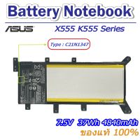 Asus แบตเตอรี่ Battery Notebook Asus X555 K555 Series C21N1347 ของแท้ 100% ส่งฟรี !!!