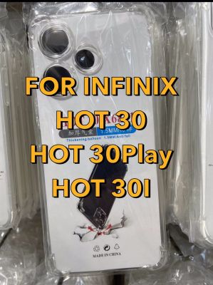 Infinix HOT 30/HOT 30I/HOT30 Play เคสใส เคสกันกระแทก เคสโทรศัพท์ เคสTPU เคสใสนิ่ม คลุมกล้อง พร้อมส่ง