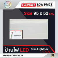 กล่องไฟ ป้ายไฟ LED Slim Lightbox ขอบขาว พร้อมไฟ LED ขนาด 95x52 cm จาก Ai Retail