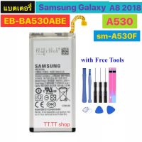 แบตเตอรี่ แท้ Samsung Galaxy A8 2018 A530 EB-BA530ABE 3000mAh พร้อมชุดถอด+กาวติดแบต