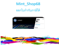 HP 416X W2040X ตลับหมึกโทนเนอร์ สีดำ ของแท้