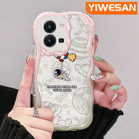 YIWESAN เคสสำหรับ Vivo Y35 5G Y36 5G เคส Y35ลายจรวดแฟชั่นนักบินอวกาศดีไซน์ใหม่เนื้อครีมคลื่นขอบเคสโปร่งใสลายกล้องถ่ายรูปเคสมือถือกันกระแทกแบบใสนุ่มเรียบง่ายฝาครอบป้องกันอ่อนโยน