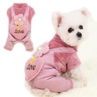 Dog Clothes Autumn Winter Warm Pet Dog Coat For Small Dogs Puppy Jacket Outfit Cute Flower Love Pants Dog Jumpsuit Chihuahua Clothing Shoes Accessorie