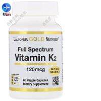 Spot US CGN full spectrum vitamin K2 (MK4 MK6 MK7 MK9) 120 micrograms 60 capsules