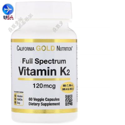 Spot US CGN full spectrum vitamin K2 (MK4 MK6 MK7 MK9) 120 micrograms 60 capsules